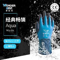 Wonder Grip多给力园艺加厚橡胶全防水种植种花移栽手套耐磨防滑 防水手套XL码  防水手套XL码