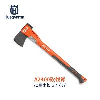 富世华(Husqvarna) 开山斧头伐木斧林园斧消防斧头劈柴砍树户外斧头砍树斧子 A2400砍伐斧(70cm)  A2400砍伐斧(70cm)