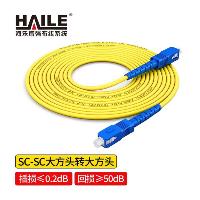 海乐 光纤跳线 单模SC-SC单芯 15米 HK-1SC-SC-S15  海乐 光纤跳线 单模SC-SC单芯 15米 HK-1SC-SC-S15