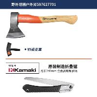 富世华(Husqvarna) 野外短柄户外斧营劈柴伐木木柄斧 斧+折叠锯  德国斧+折叠锯