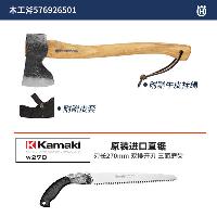 富世华(Husqvarna) 木工森林斧头户外露营手工锻造劈柴伐木 50cm木工斧+直锯  50cm木工斧+直锯