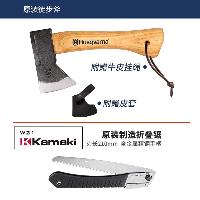 富世华(Husqvarna) 野外用斧头户外野营手工锻造斧劈柴伐木森林斧露营装备斧 徒步小型斧+折叠锯  徒步小型斧+折叠锯