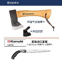 富世华(Husqvarna) 野外用斧头户外野营手工锻造斧劈柴伐木森林斧露营装备斧 徒步小型斧+直锯  徒步小型斧+直锯