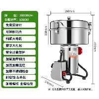 国标 华布斯 细腻磨粉 五谷杂粮粉碎机 全自动 磨粉机 4500克全铜大电机 商用粉仓 加厚款  国标 华布斯 细腻磨粉 五谷杂粮粉碎机 全自动 磨粉机 4500克全铜大电机 商用粉仓 加厚款