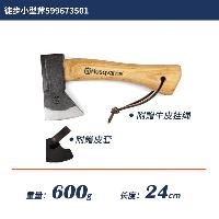 富世华(Husqvarna) 野外用斧头户外野营手工锻造斧劈柴伐木森林斧露营装备斧 徒步小型斧  徒步小型斧