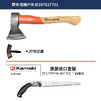 富世华(Husqvarna) 野外短柄户外斧营劈柴伐木木柄斧 斧+直锯  德国斧+直锯
