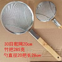 油密漏 加密网20cm  油密漏 加密网20cm