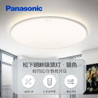 戴尔 吸顶灯 70W 15㎡内适用 50cm 圆形 三色  戴尔 吸顶灯 70W 15㎡内适用 50cm 圆形 三色