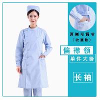 南丁格尔 护士服偏襟领蓝色长袖大褂女 XL  南丁格尔 护士服偏襟领蓝色长袖大褂女 XL