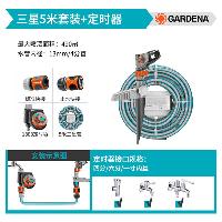 嘉丁拿(GARDENA) 地插式摇臂喷头360度自动旋转喷灌园林浇水洒水器淋菜 单喷洒器  单喷洒器