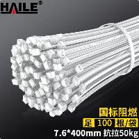 海乐(Haile) 自锁式尼龙扎带 400mm 50根/包  海乐(Haile) 自锁式尼龙扎带 400mm 50根/包