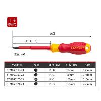 史丹利(STANLEY)螺丝刀十字 #0x75mm STMT60168-23  史丹利(STANLEY)螺丝刀十字 #0x75mm STMT60168-23