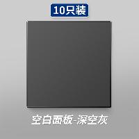 86型空白面板 灰色  86型空白面板 灰色
