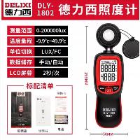 德力西 一体式照度计 1802标配+充电套  德力西 一体式照度计 1802标配+充电套