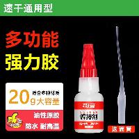 焊接剂万能胶水 50ml  焊接剂万能胶水 50ml