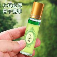云南本草 风油精 18ml  云南本草 风油精 18ml