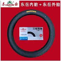 东岳 26x1 3/4手推车轮胎外胎+内胎  东岳 26x1 3/4手推车轮胎外胎+内胎