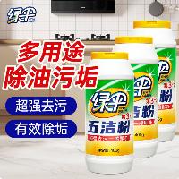 绿伞 五洁粉 400g*30瓶/箱  绿伞 五洁粉 400g*30瓶/箱