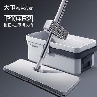大卫P10拖把套装 P10+R2加厚桶+2块布  大卫P10拖把套装 P10+R2加厚桶+2块布