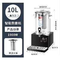 云初晞 伟纳斯智能泡茶桶 10L 文武火熬煮机 黑色款  云初晞 伟纳斯智能泡茶桶 10L 文武火熬煮机 黑色款