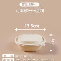 禾易源 一次性可降解加厚餐碗带盖餐碗 400只/箱  禾易源 一次性可降解加厚餐碗带盖餐碗 400只/箱