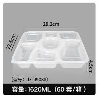 一次性超大容量7格打包盒 1620毫升 7格 60套/箱  一次性超大容量7格打包盒 1620毫升 7格 60套/箱
