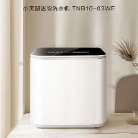 小天鹅(LittleSwan)迷你洗衣机全自动 内衣裤洗衣机小型 迷你波轮洗衣机 婴儿洗衣机 TNB10-03WE  小天鹅(LittleSwan)迷你洗衣机全自动 内衣裤洗衣机小型 迷你波轮洗衣机 婴儿洗衣机 TNB10-03WE