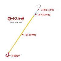 冀成消防 消防火钩绝缘应急火钩车棚电动自行车加长钩拖拽物业备品 2.5米  冀成消防 消防火钩绝缘应急火钩车棚电动自行车加长钩拖拽物业备品 2.5米
