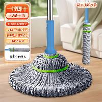 旋转拖把  旋转拖把