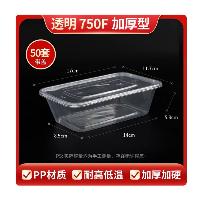 一次性餐盒 长方形 塑料加厚食品可微波饭盒 带盖 750透明长方形(50套)带盖加厚  一次性餐盒 长方形 塑料加厚食品可微波饭盒 带盖 750透明长方形(50套)带盖加厚