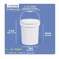 水杉 加厚食品级塑料桶圆桶 25L 加厚白色  水杉 加厚食品级塑料桶圆桶 25L 加厚白色
