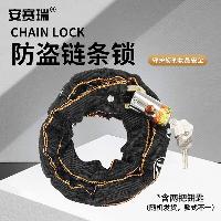 链条锁  链条锁
