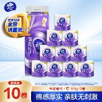 卷纸 棉韧4层180克*10卷  卷纸 棉韧4层180克*10卷