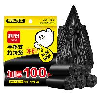 背心垃圾袋 50*60cm  背心垃圾袋 50*60cm