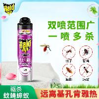 杀虫剂  杀虫剂