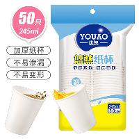 纸杯 50只装245ml加厚  纸杯 50只装245ml加厚