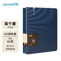 天色 A4 80页大容量资料册 TS-1637 深邃蓝  天色 A4 80页大容量资料册 TS-1637 深邃蓝