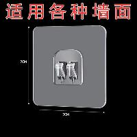 粘钩 免打孔  粘钩 免打孔