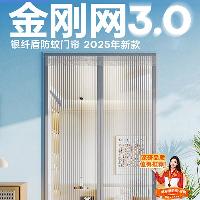 对开门门帘  对开门门帘