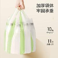 白色垃圾袋  白色垃圾袋