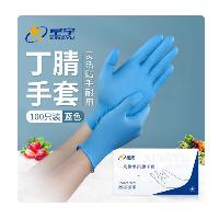 星宇 一次性丁腈手套L码  星宇 一次性丁腈手套L码