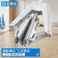 海绵墩布 吸水拖布免手洗  海绵墩布 吸水拖布免手洗