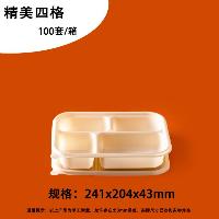 禾易源 精美四格可降解餐盒1000ml 100个/箱  禾易源 精美四格可降解餐盒1000ml 100个/箱