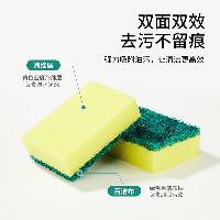 百洁布  百洁布