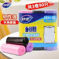 背心垃圾袋 点断式黑色50*50  背心垃圾袋 点断式黑色50*50