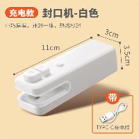 京严匠造 迷你封口机  京严匠造 迷你封口机