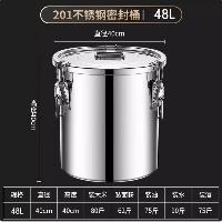 纳丽雅 不锈钢米桶密封桶 201密封桶 48升  纳丽雅 不锈钢米桶密封桶 201密封桶 48升