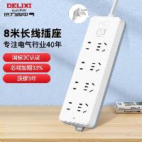 德力西(DELIXI)国标插座/插线板 8位组合总控开关 8米  德力西(DELIXI)国标插座/插线板 8位组合总控开关 8米