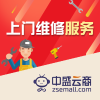 空调维修服务费  空调维修服务费