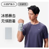 护腕巾 粉、蓝  护腕巾 粉、蓝